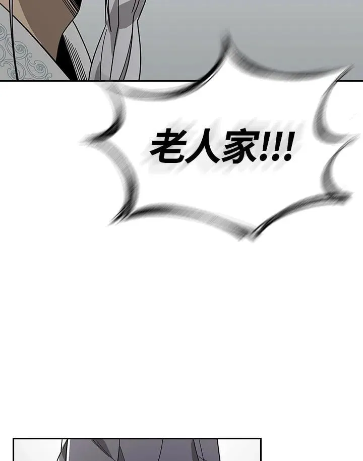 第99话97