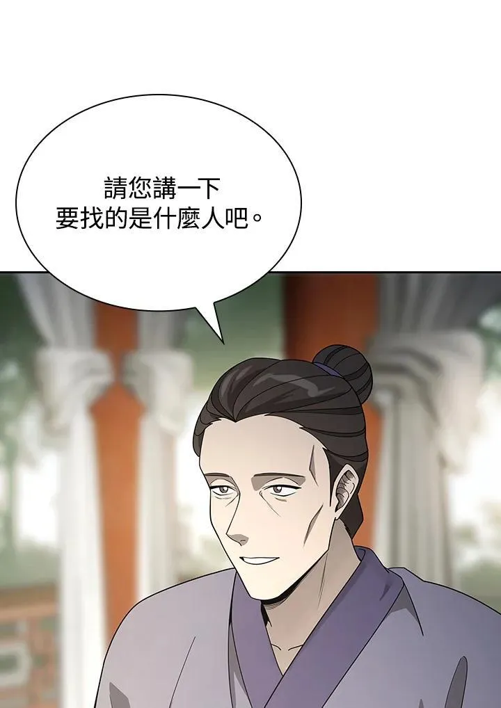第101话27