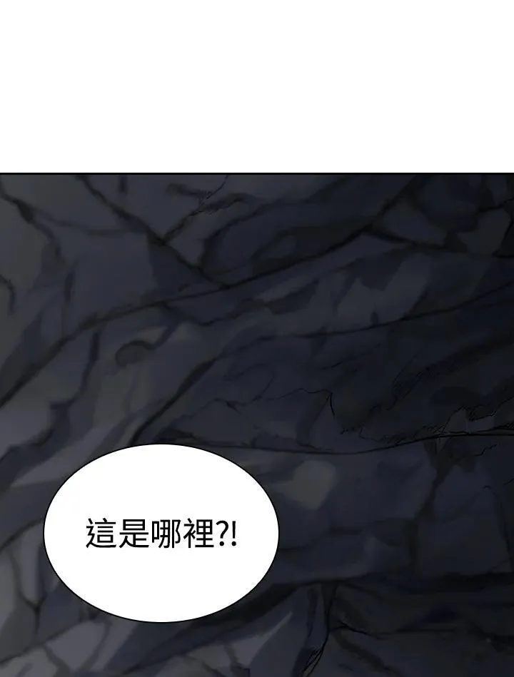 第99话23