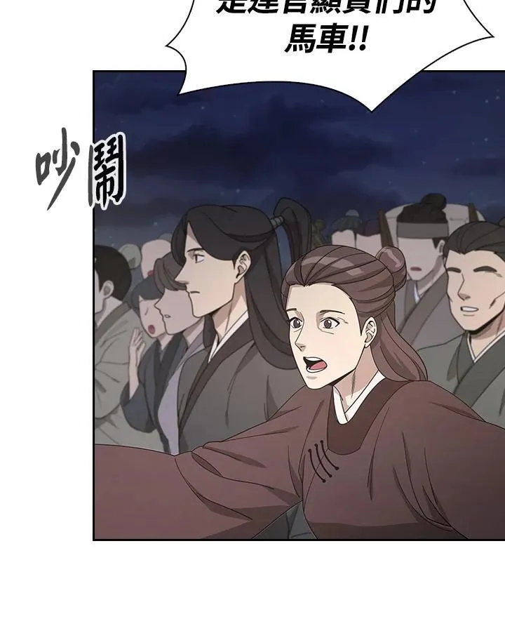第101话112