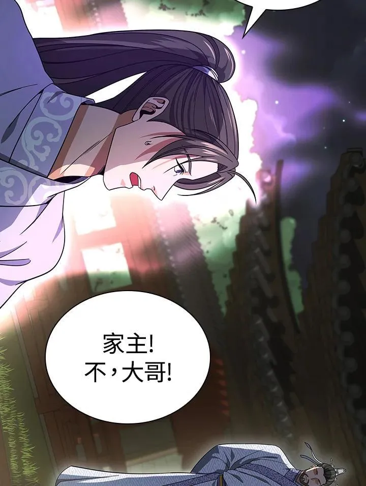 第107话56
