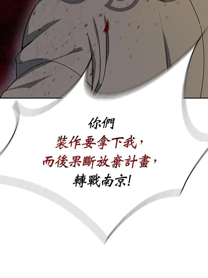 第103话86