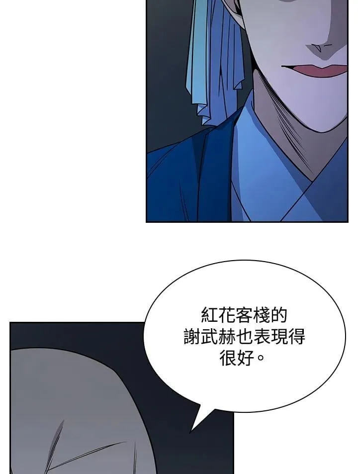 第102话68