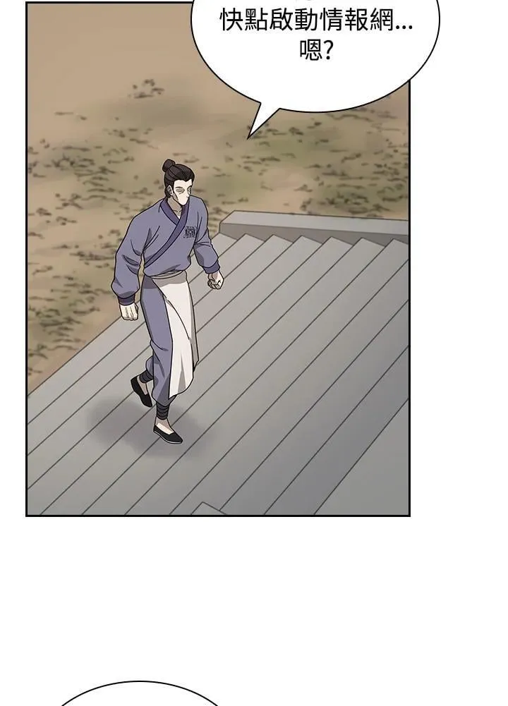 第101话40