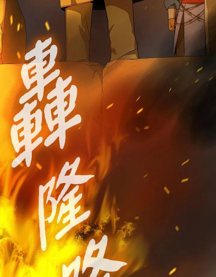 第103话118
