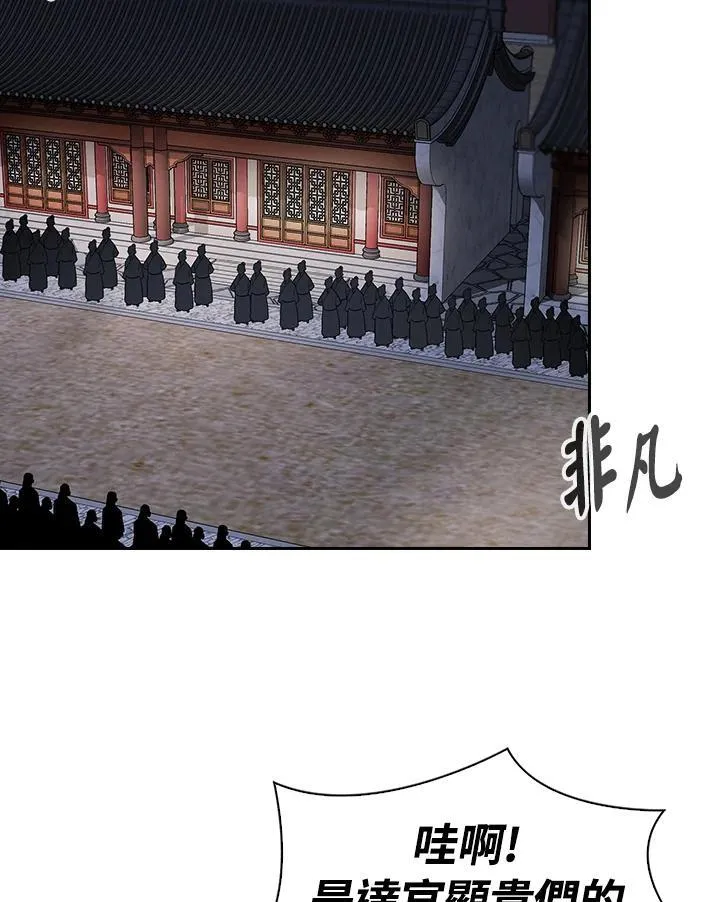 第101话111