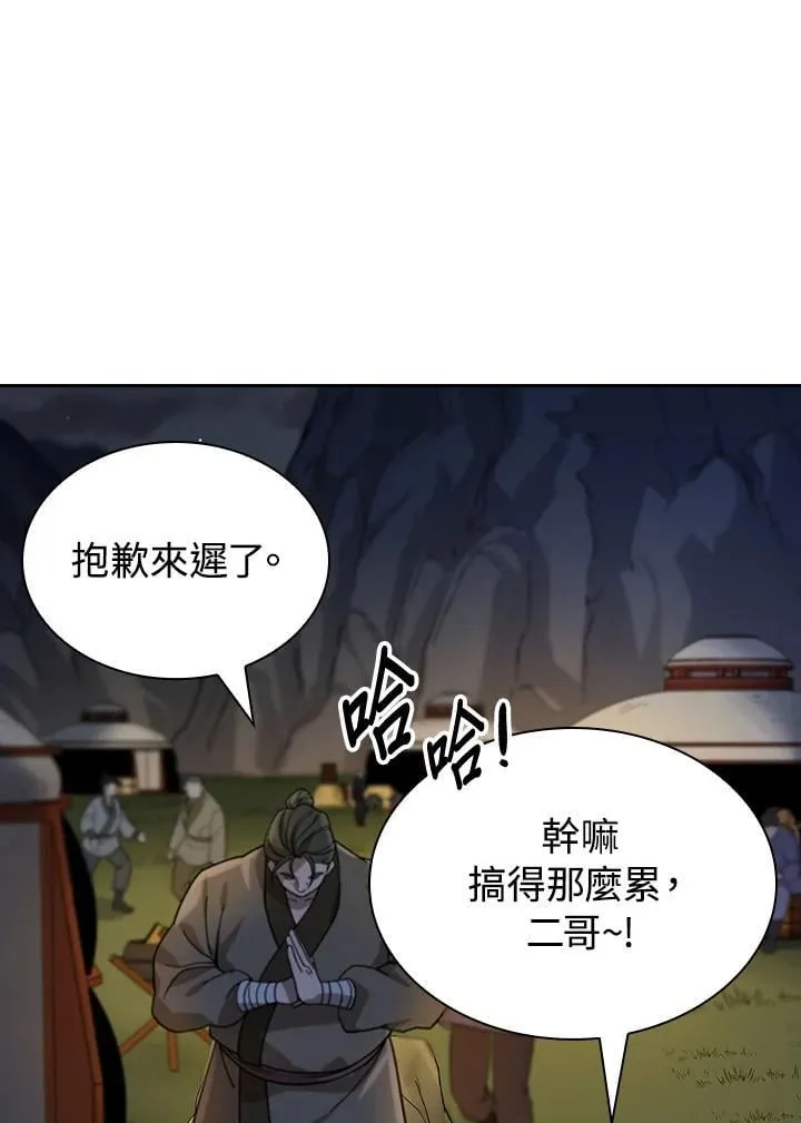 第98话56