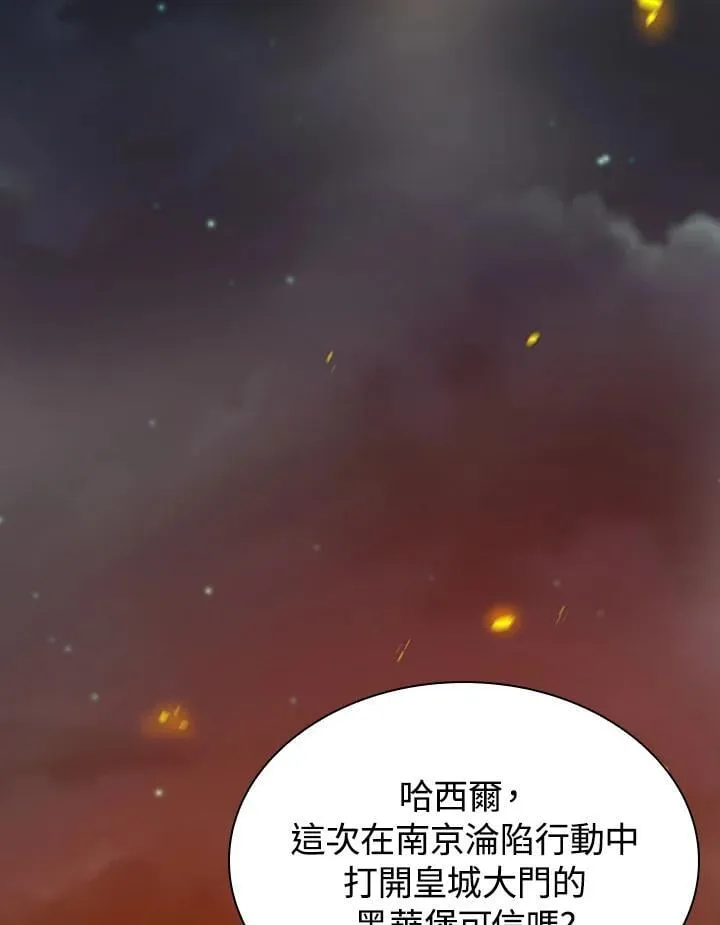 第103话116
