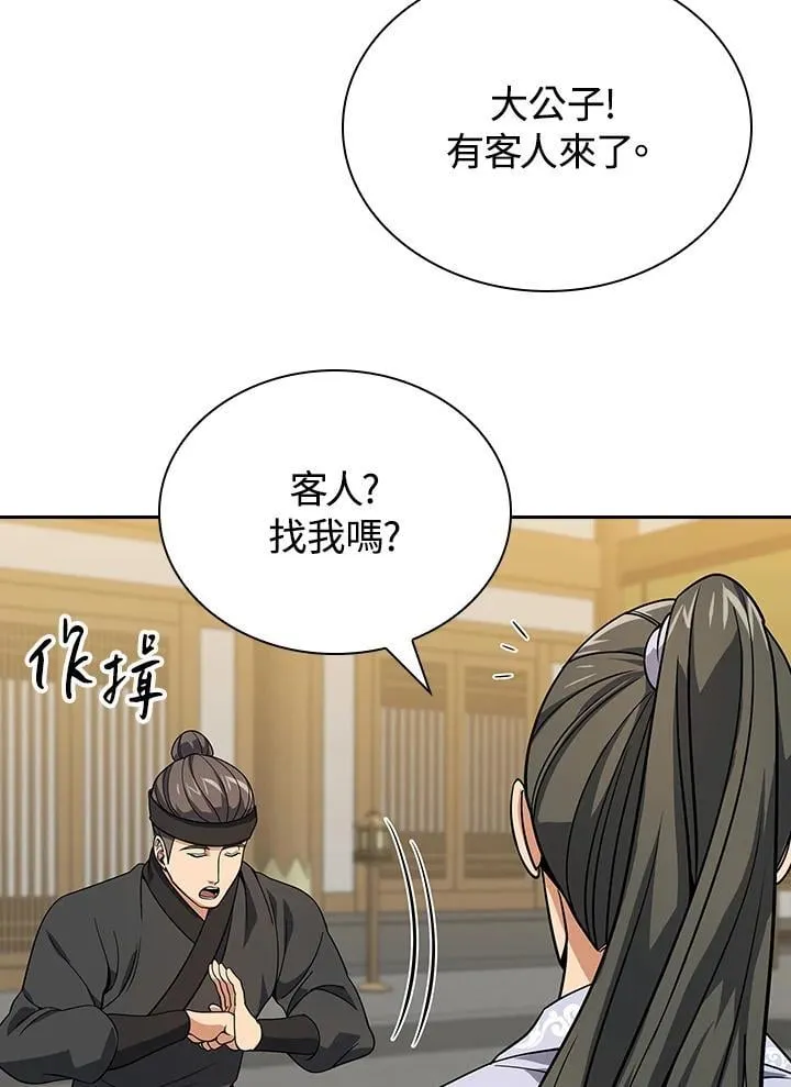第104话108