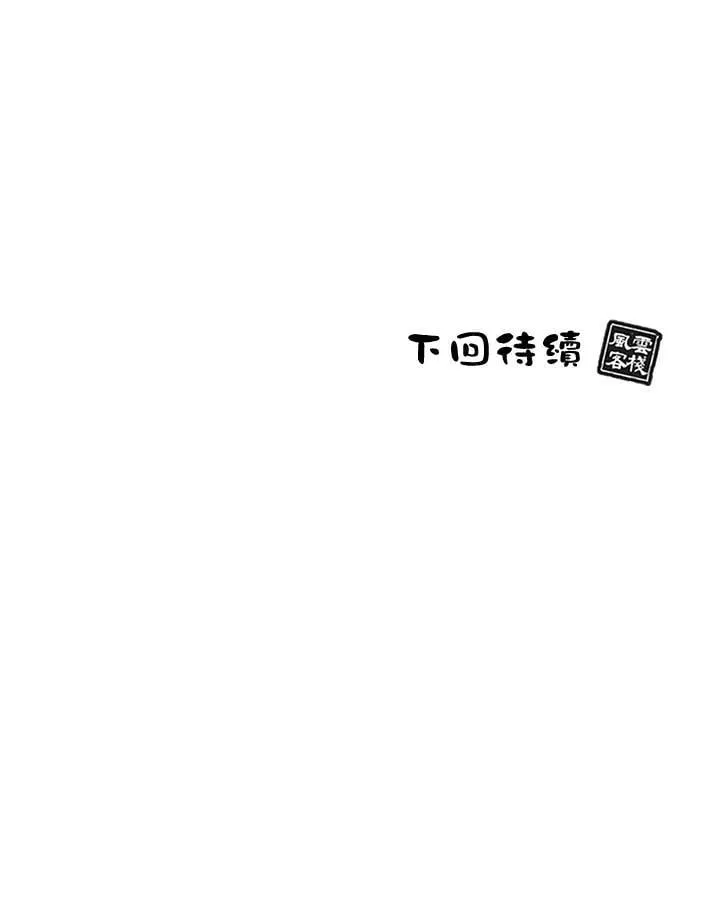 第107话118