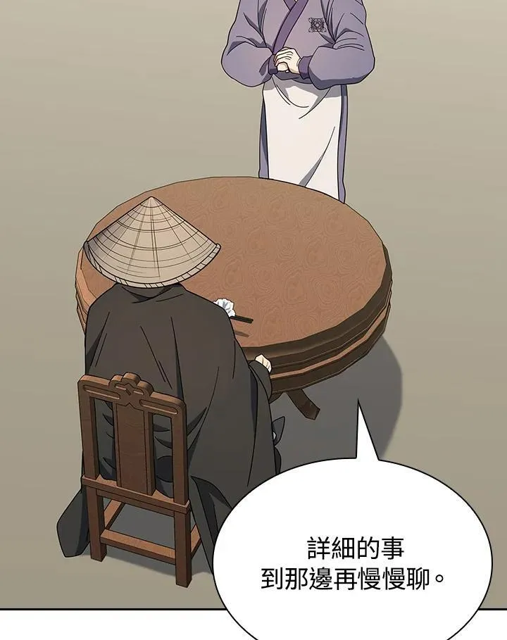 第100话118