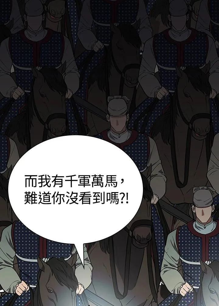 第107话38