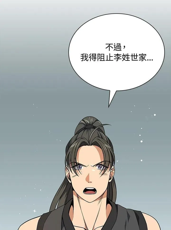 第104话63