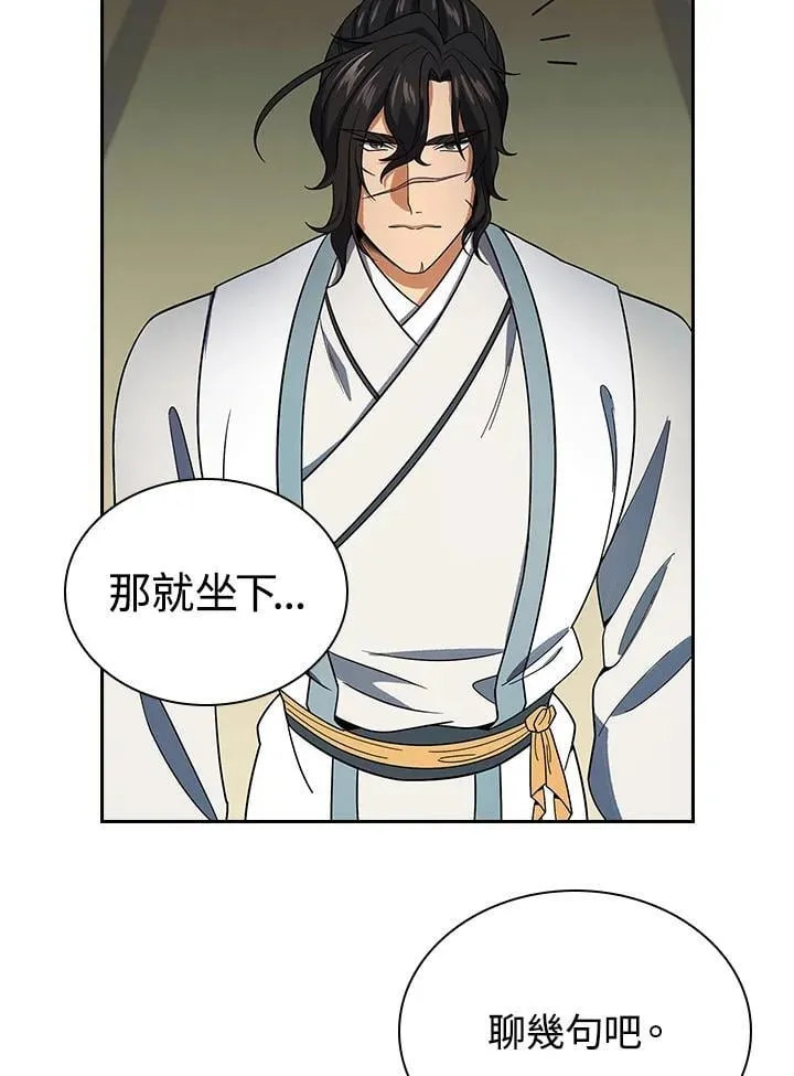 第105话98