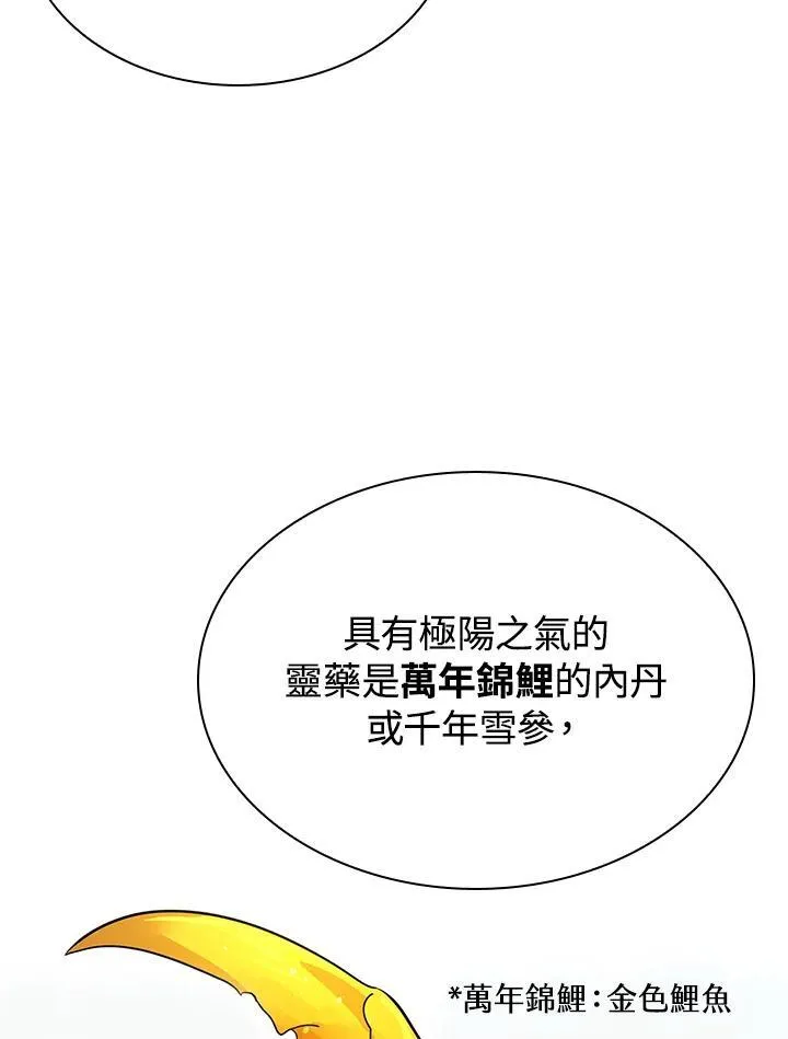 第95话78