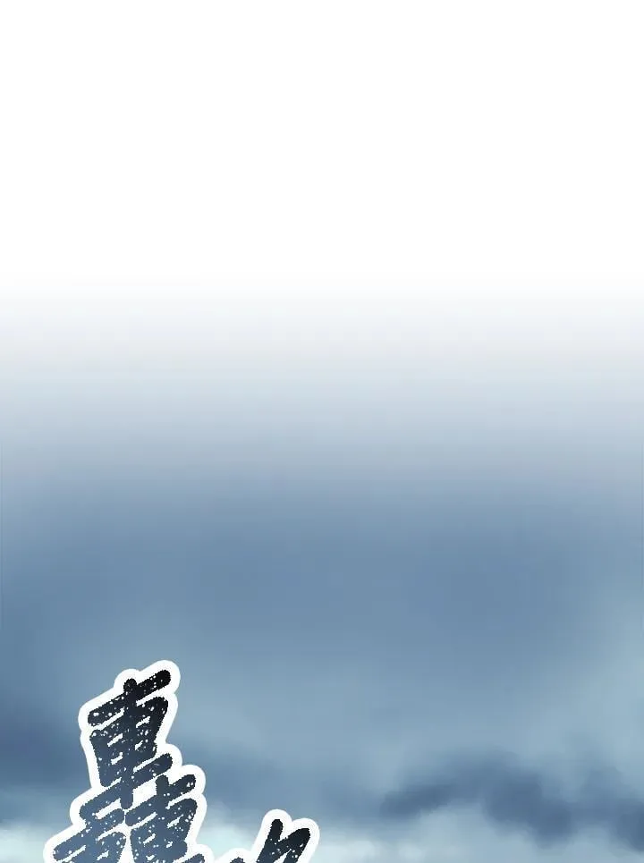 第97话81