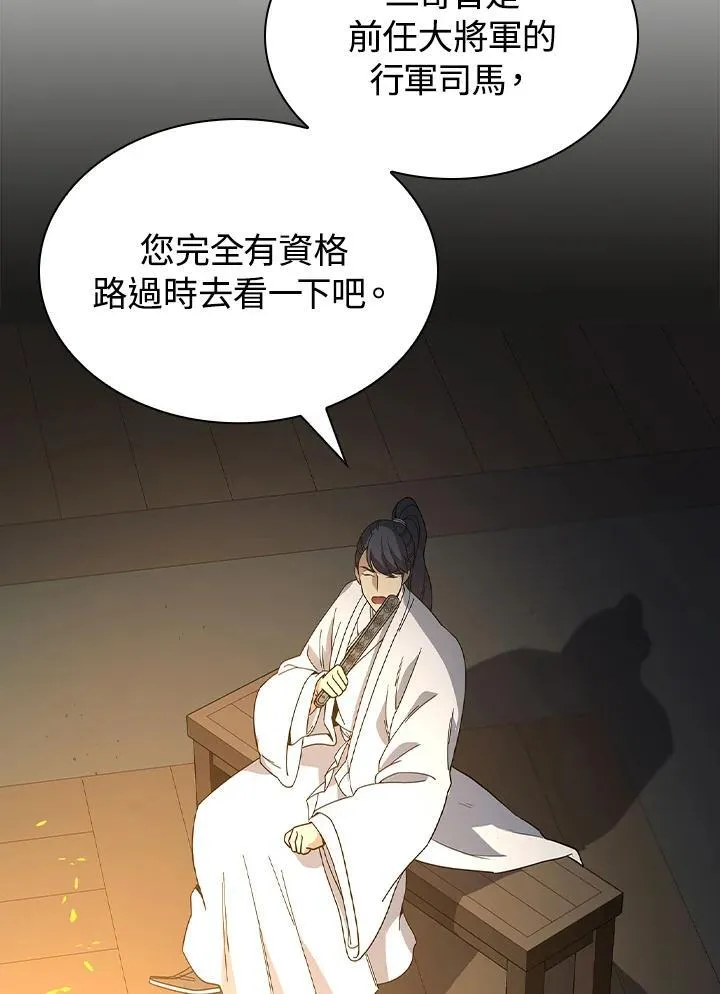 第100话32