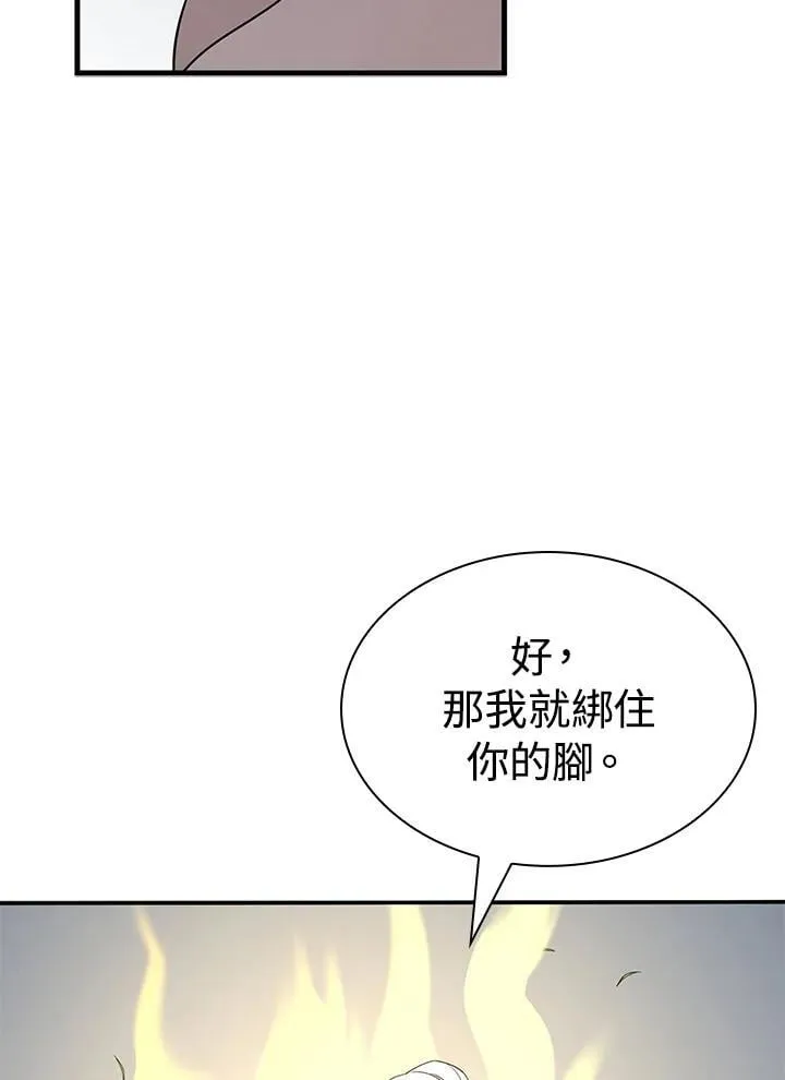 第96话102