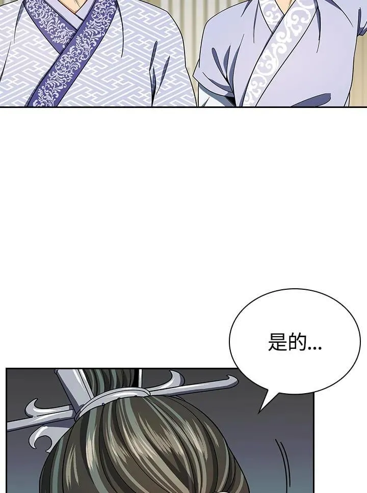 第105话109