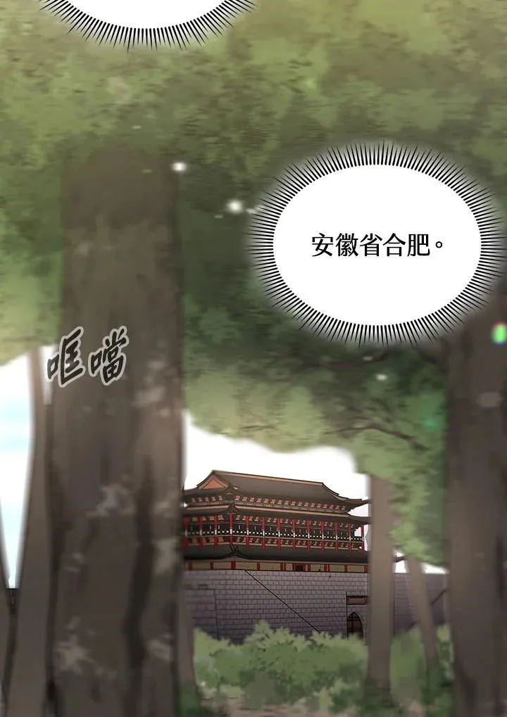 第104话76