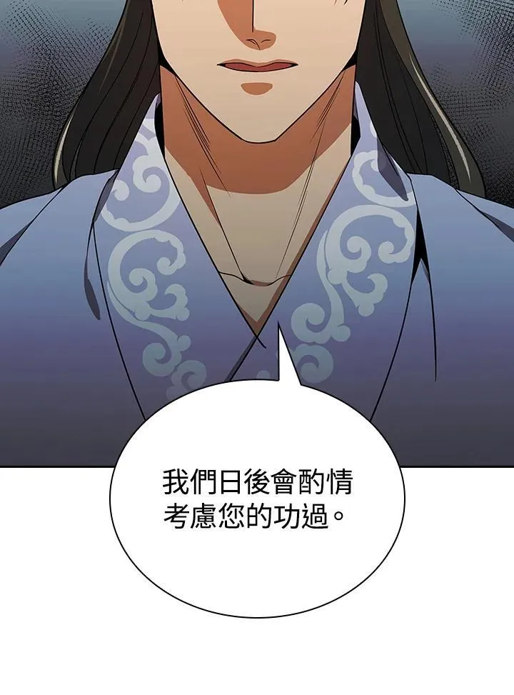 第107话8