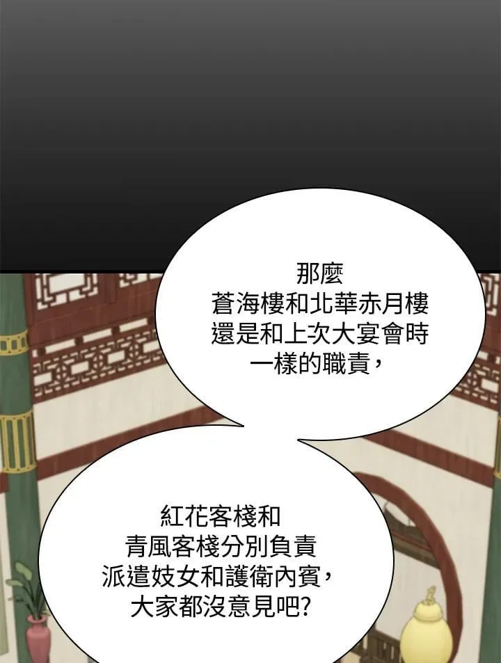 第102话19