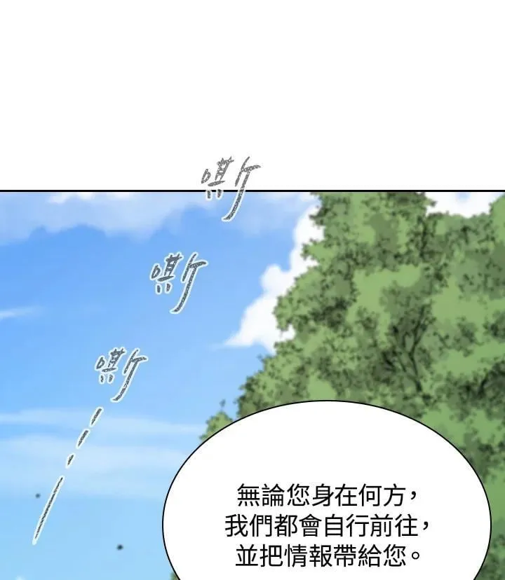 第101话33