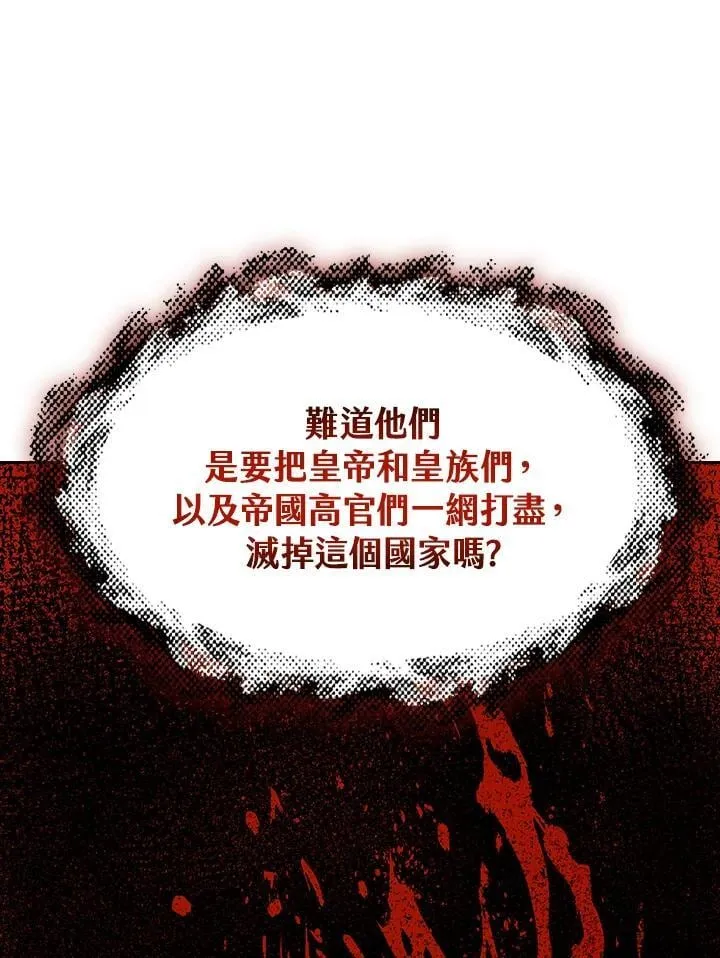 第101话16