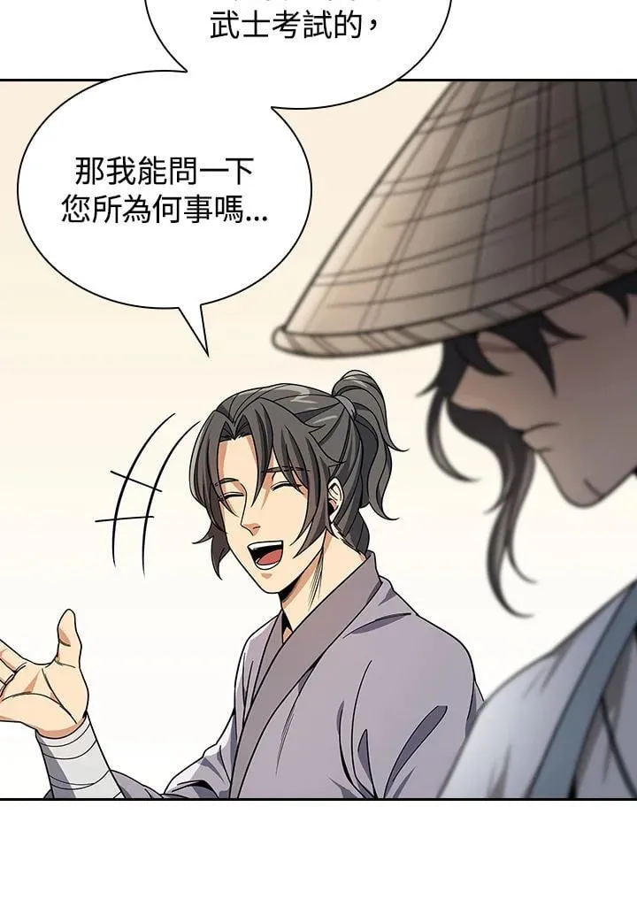 第104话80