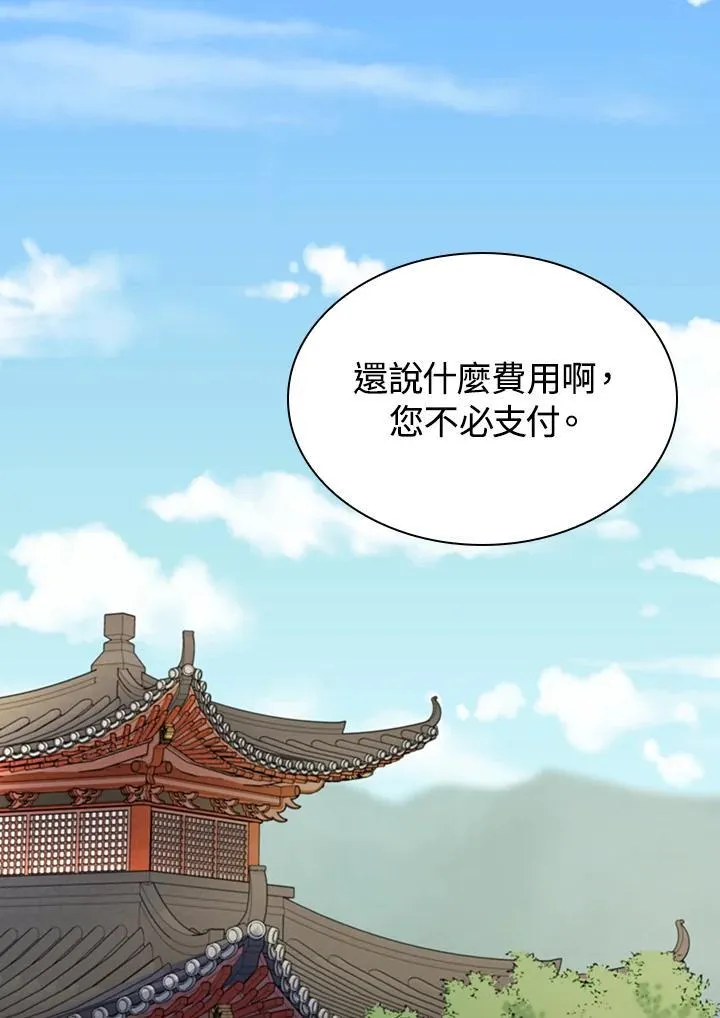 第101话24