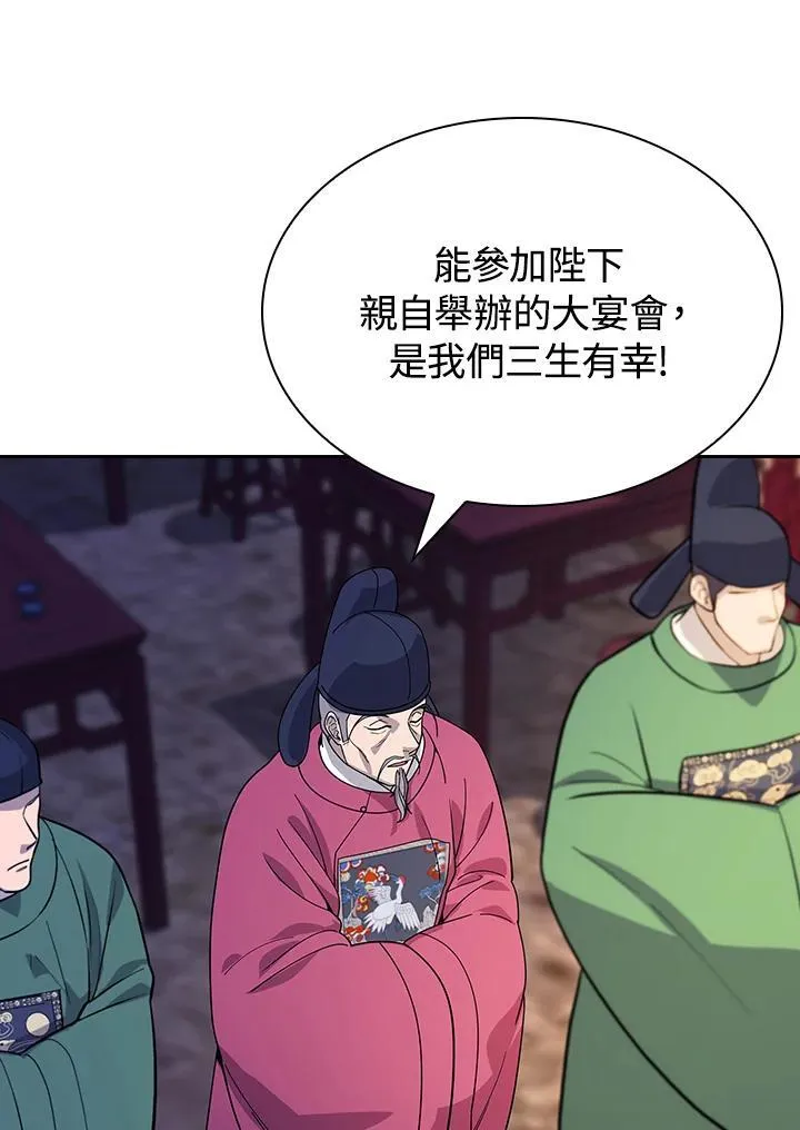 第102话103