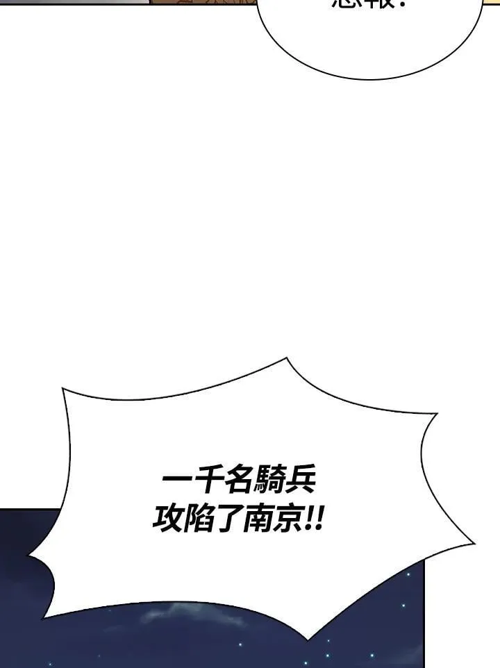 第103话75