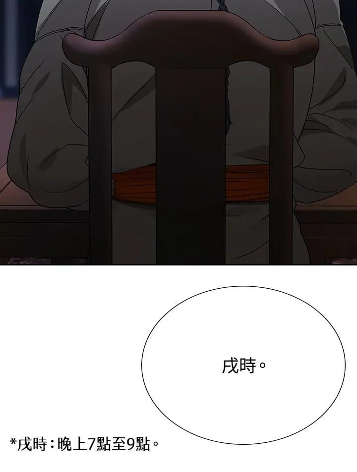 第102话73