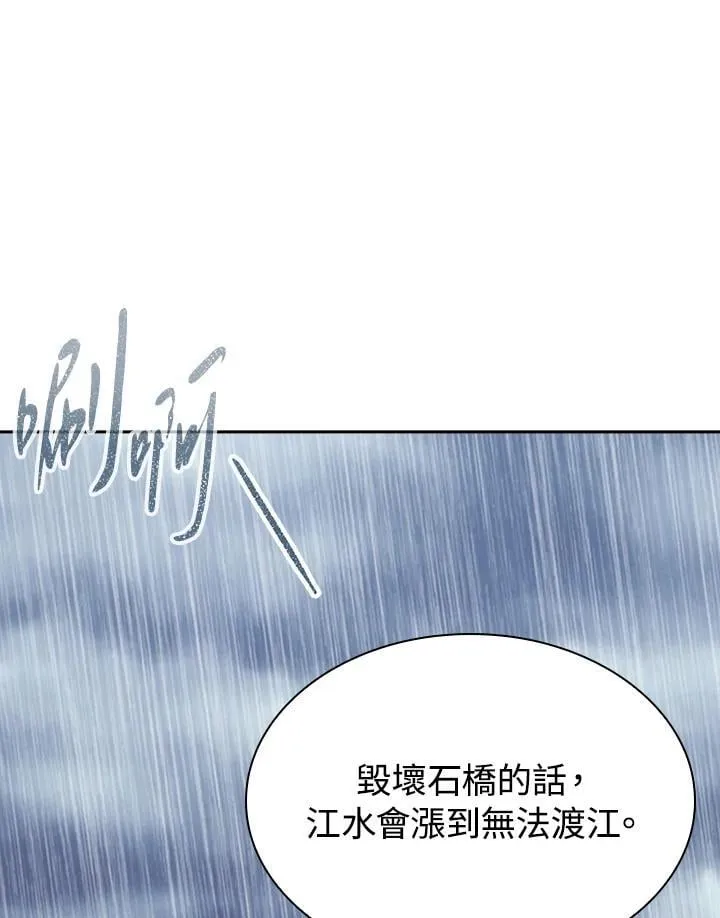 第96话19