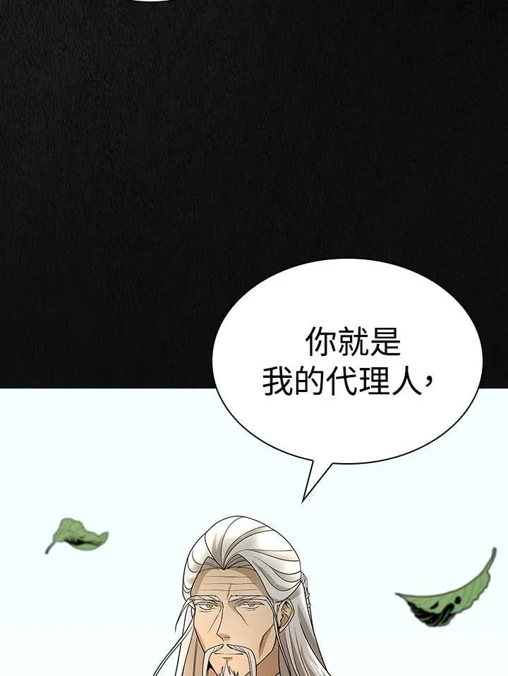 第101话101