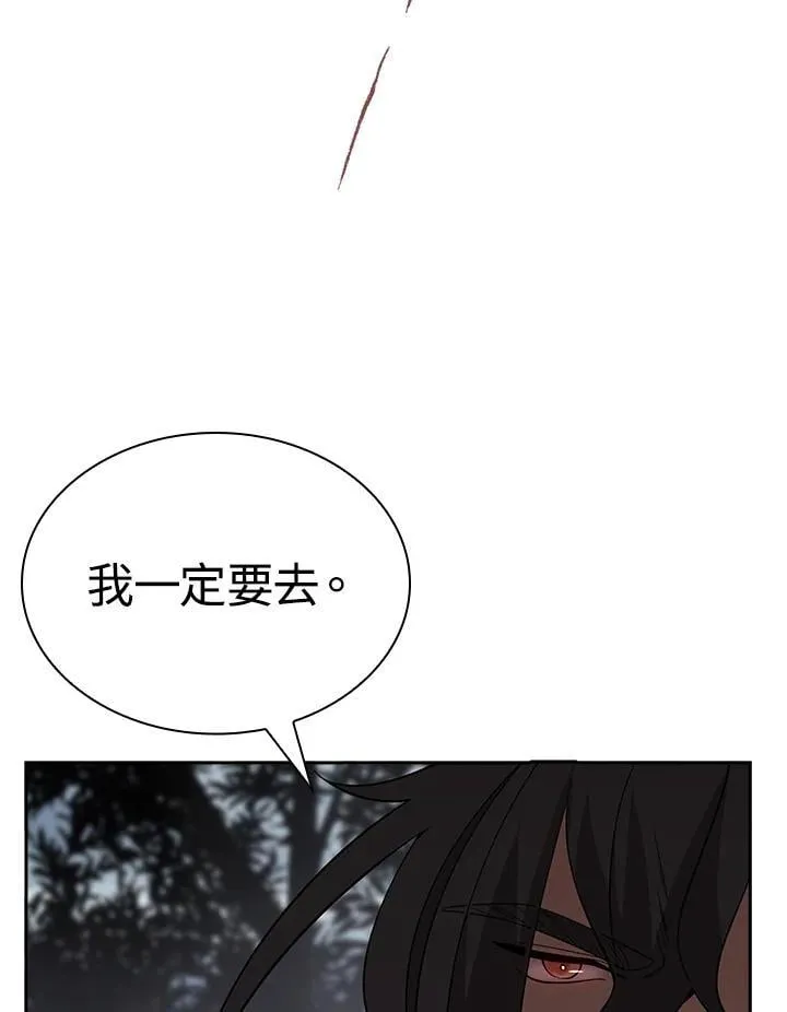 第96话64