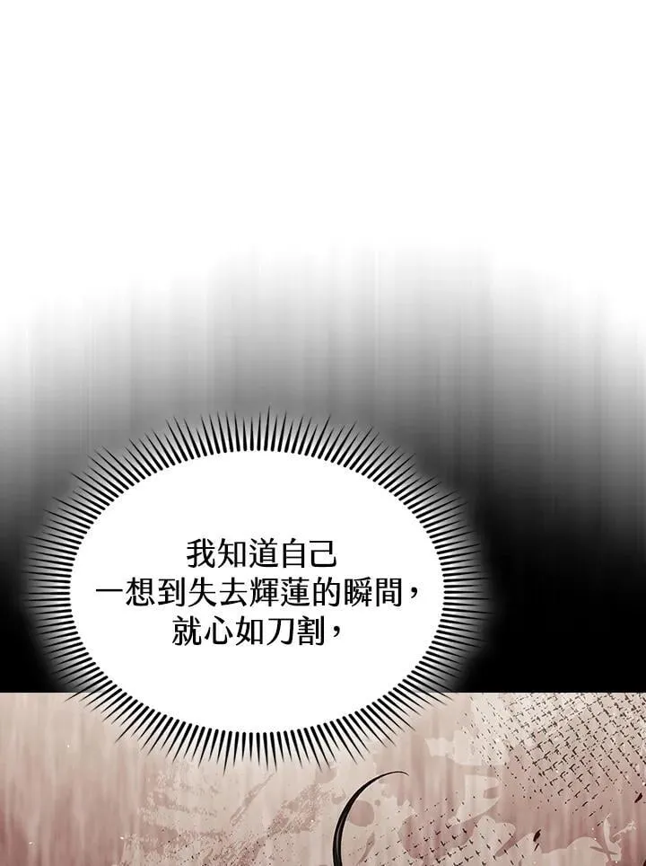 第99话78