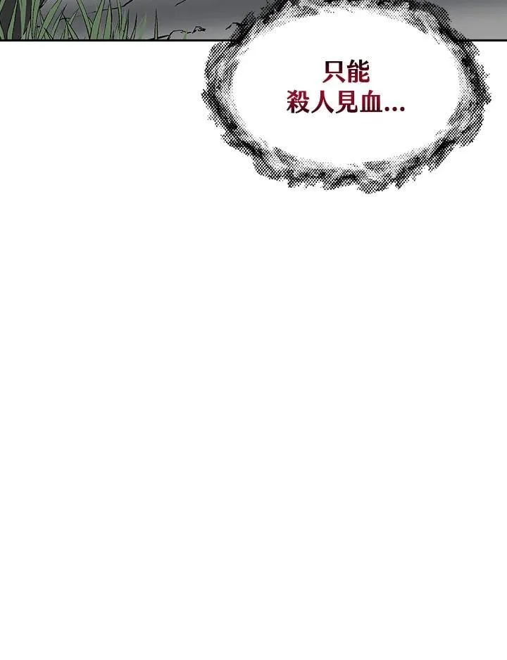 第99话92
