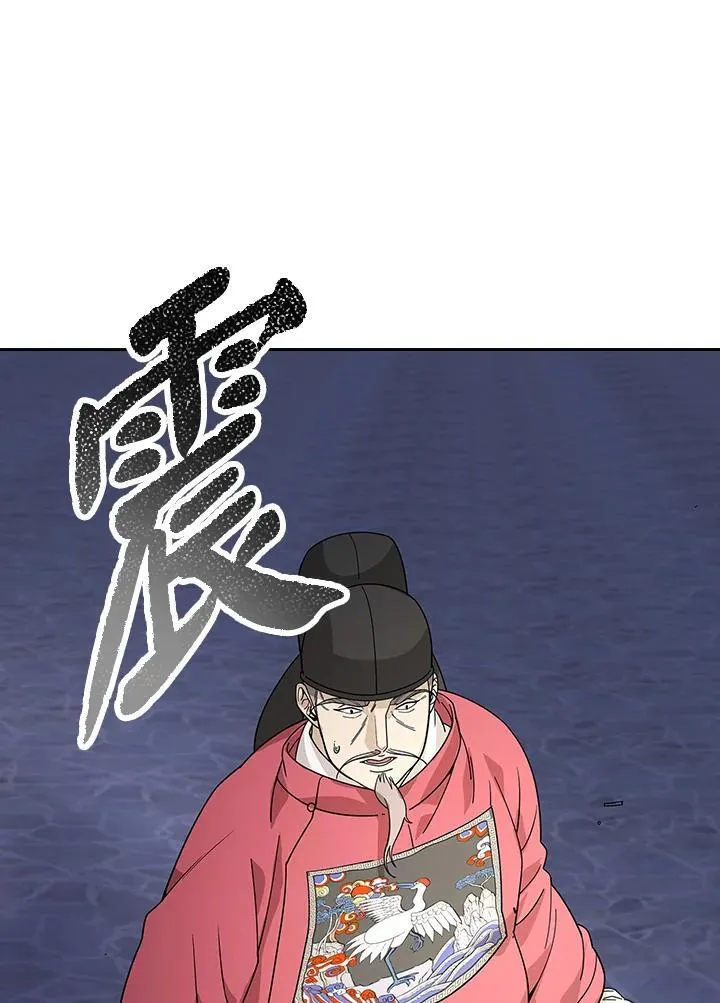 第103话20