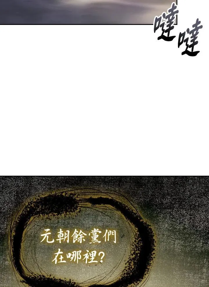 第103话56