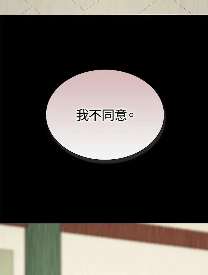 第102话21