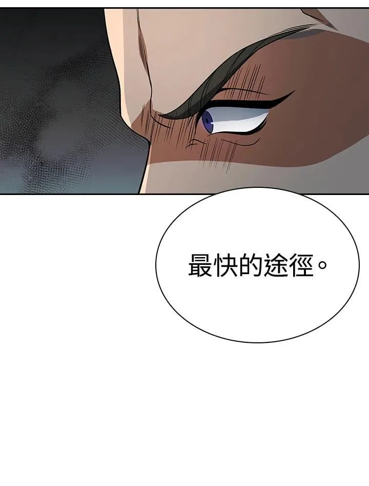 第107话67