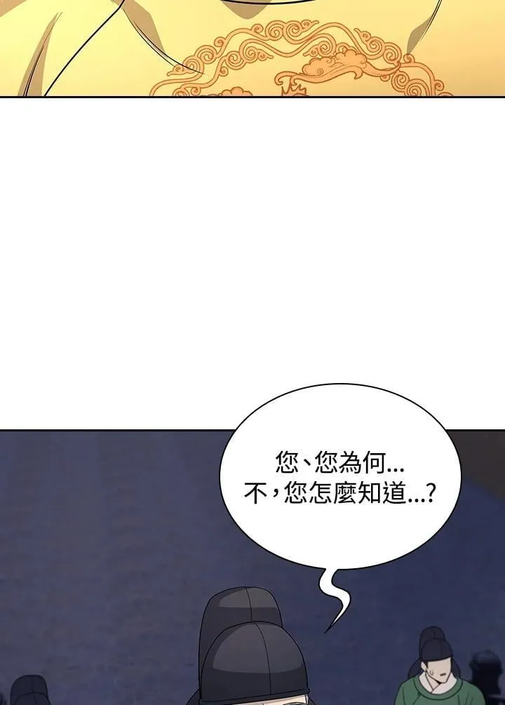 第102话131