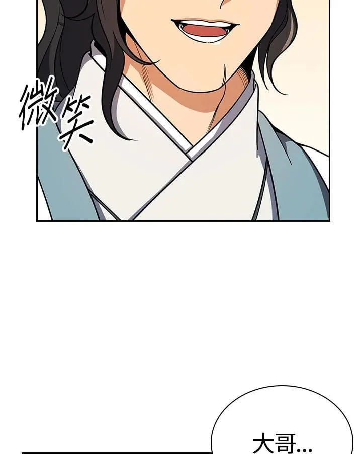 第105话65