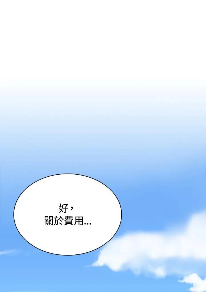 第101话23