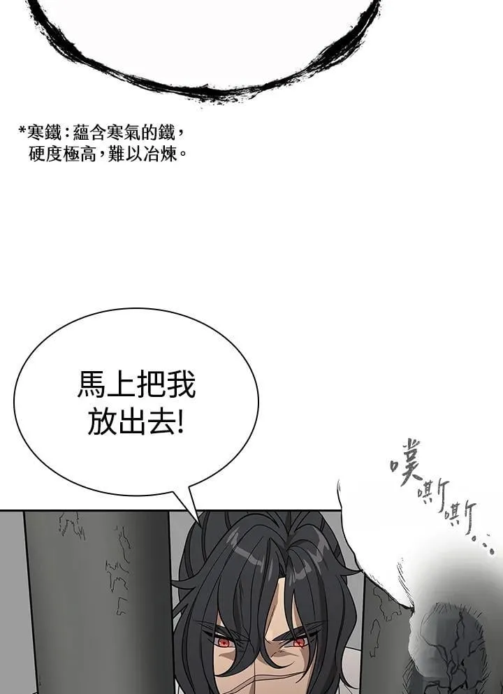 第99话51