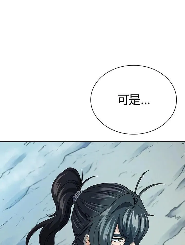 第95话76
