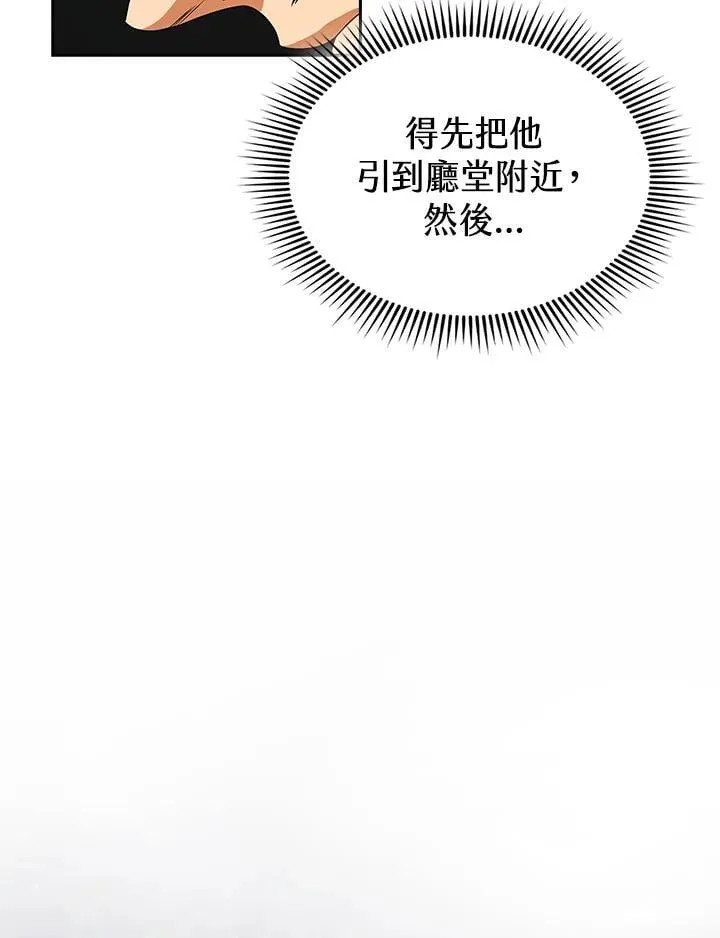 第107话18