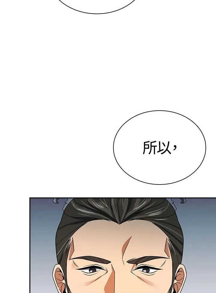 第105话95