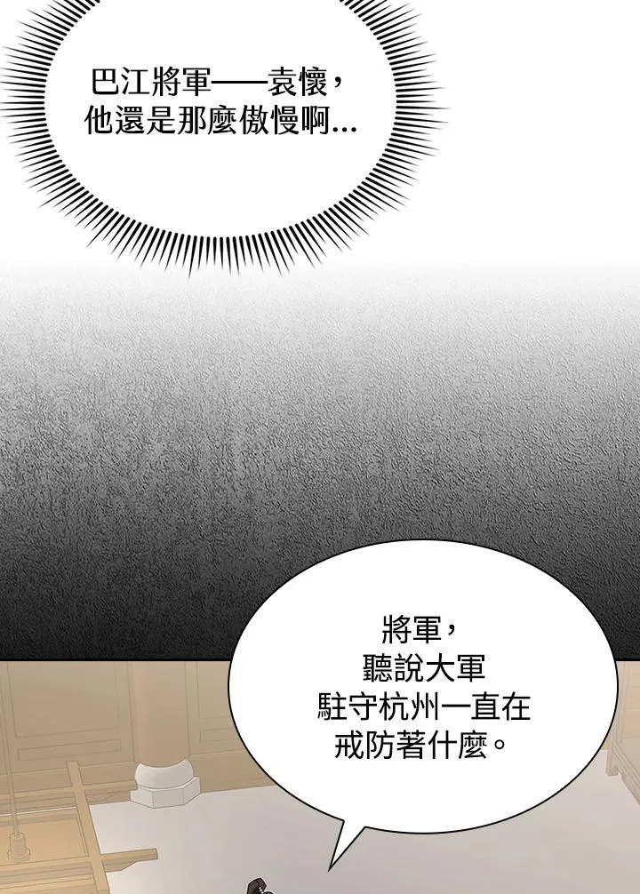 第100话47